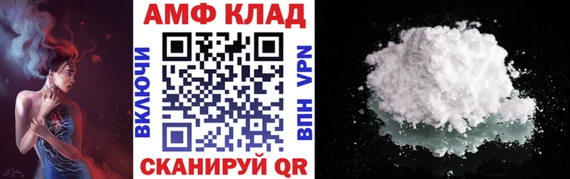 АМФ VHQ Углич