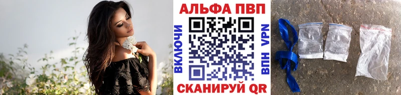 ссылка на мегу сайт  Углич  A-PVP VHQ  где купить наркоту 