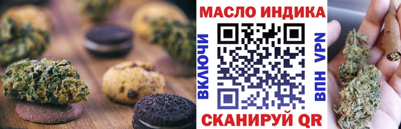 блэк спрут ONION Углич Cannafood марихуана