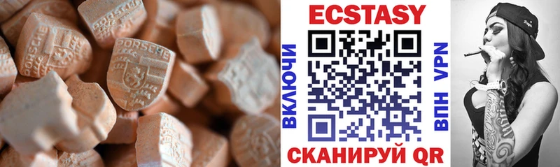 как найти наркотики  MEGA онион  Ecstasy Punisher  Углич 