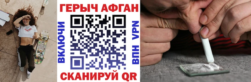 Героин белый  наркошоп  shop какой сайт  Углич 