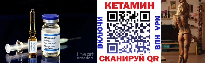 площадка клад купить Углич Кетамин ketamine