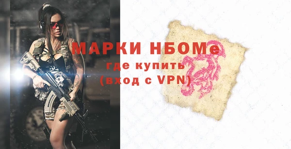 синтетический гашиш Алексеевка