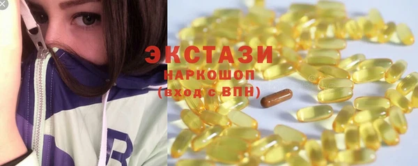 МДМА Алзамай
