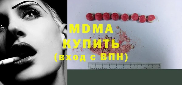 ECSTASY Покачи