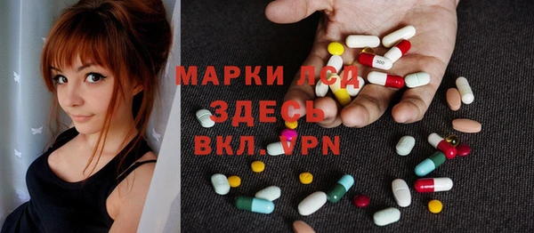 синтетический гашиш Алексеевка