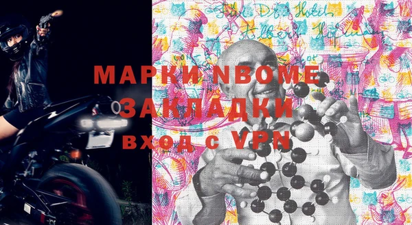 синтетический гашиш Алексеевка