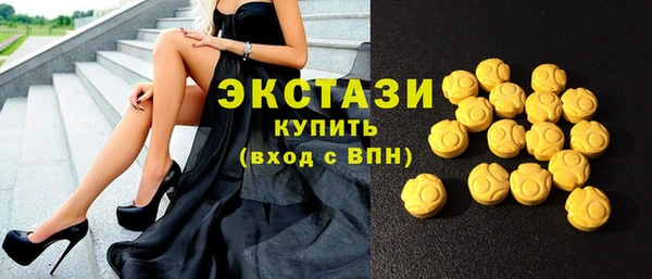синтетический гашиш Алексеевка