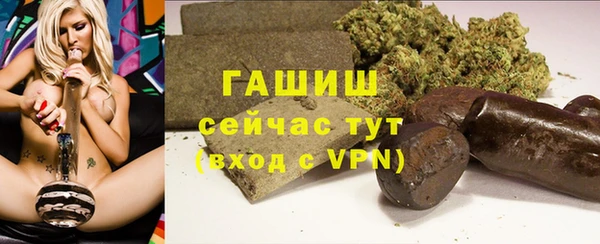 синтетический гашиш Алексеевка