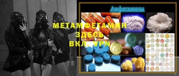 МДМА Алзамай