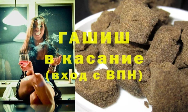 синтетический гашиш Алексеевка