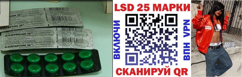 ЛСД экстази ecstasy Углич