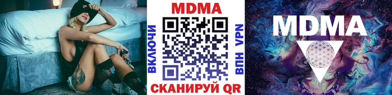 кракен сайт  Углич  MDMA crystal  дарнет шоп 