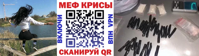 цены наркотик Углич Мефедрон мяу мяу