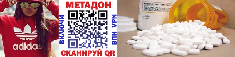 blacksprut сайт Углич Метадон кристалл