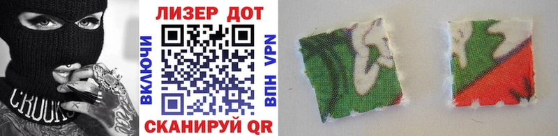 Марки 25I-NBOMe 1,5мг  блэк спрут ССЫЛКА  Углич 