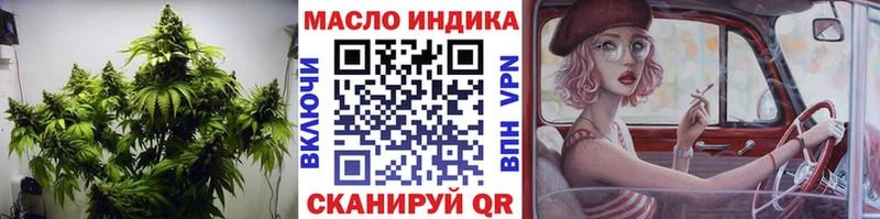 наркотики  Углич  ТГК вейп 